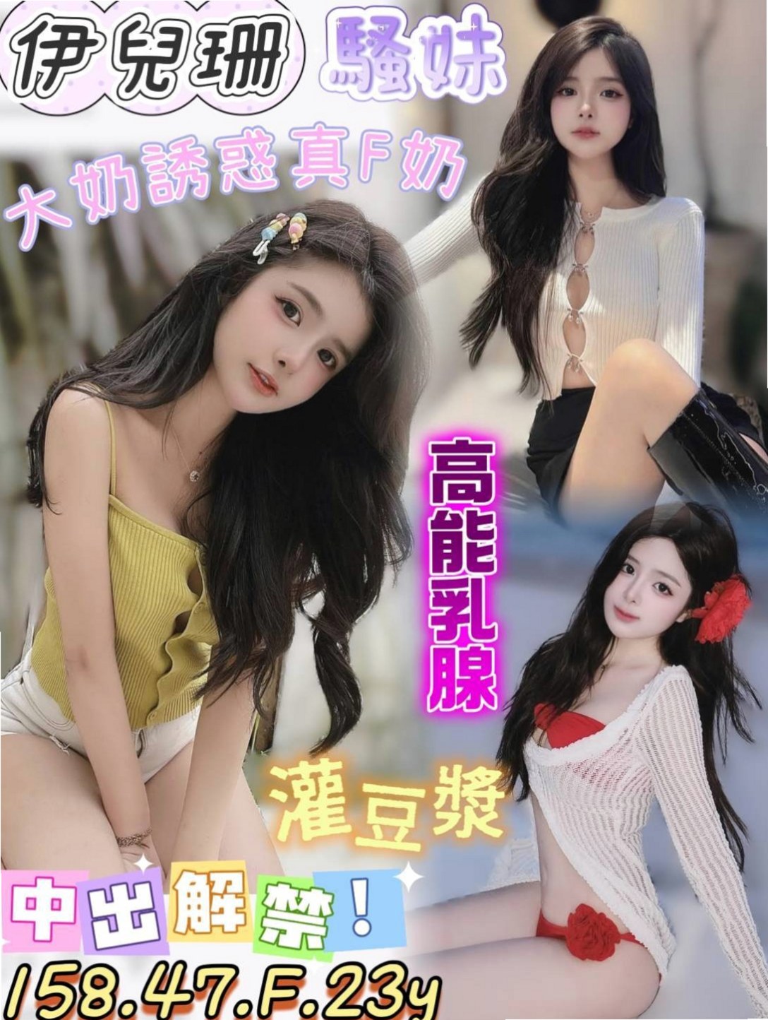 成績通知|同心|手藝又好碰我所有部位都弄得我超爽,都醉了,做起來,她抱得我緊緊的,還弄我敏感部位,|苗栗全套|大學麻辣教師|D罩杯|18歲|168cm|54kg